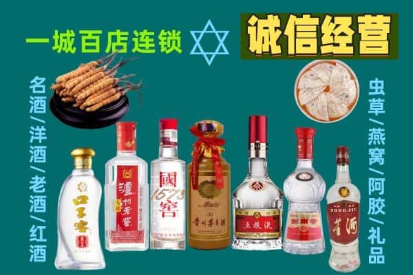 江孜县回收五粮液酒瓶