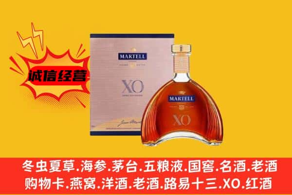 江孜县上门回收马爹利价格