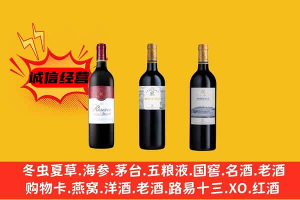 江孜县上门回收拉菲价格