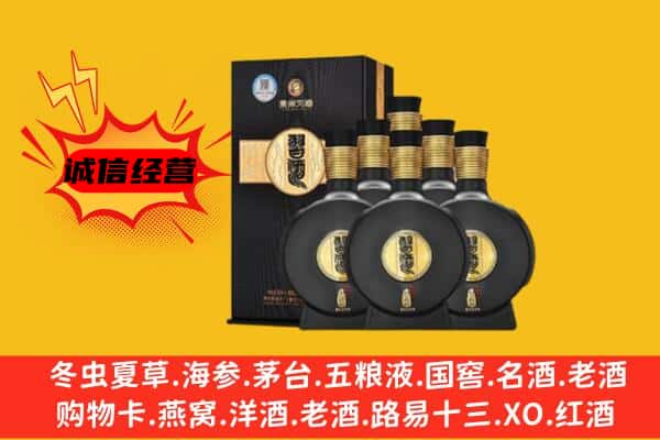 江孜县上门回收习酒价格