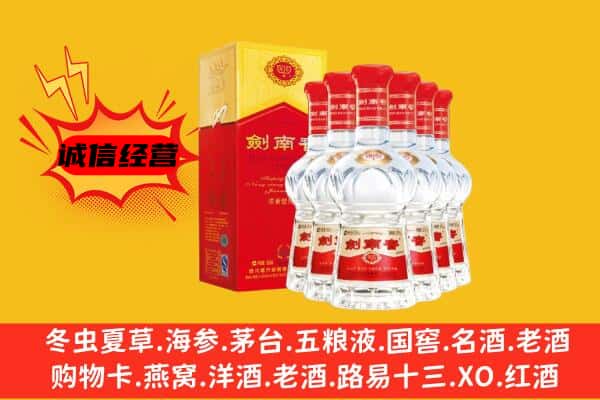 江孜县上门回收水晶剑价格