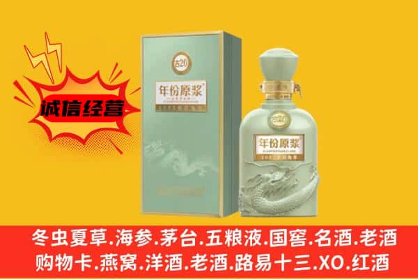 江孜县上门回收古井贡酒价格