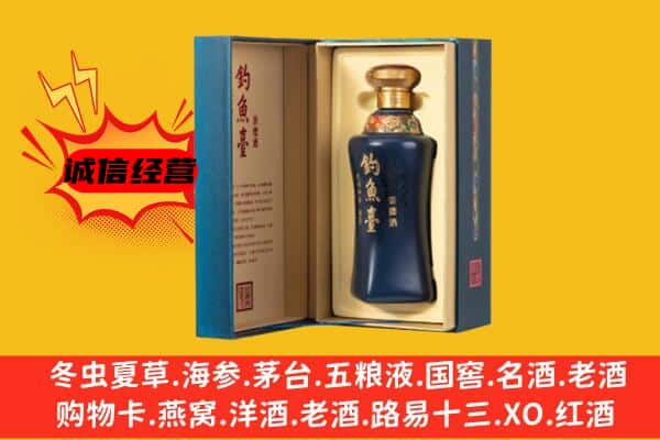 江孜县上门回收钓鱼台价格