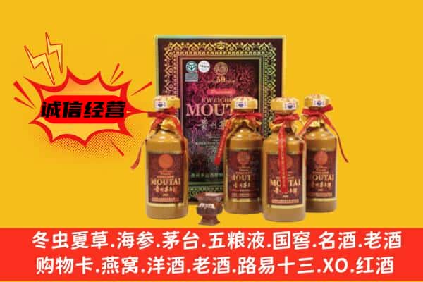 江孜县名酒回收50年茅台酒.jpg