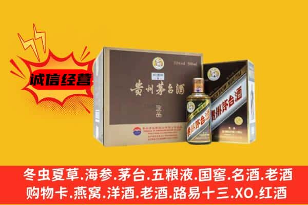 江孜县回收彩釉茅台酒