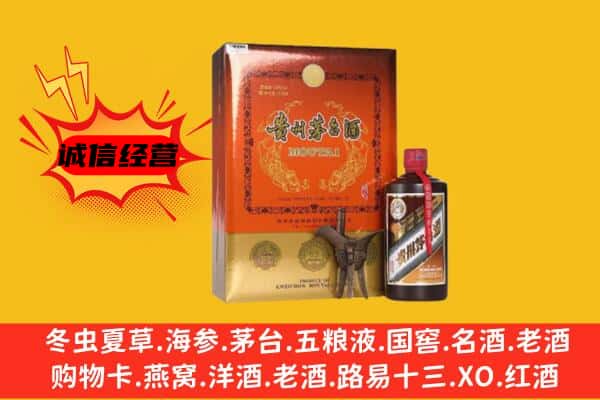 江孜县回收精品茅台酒