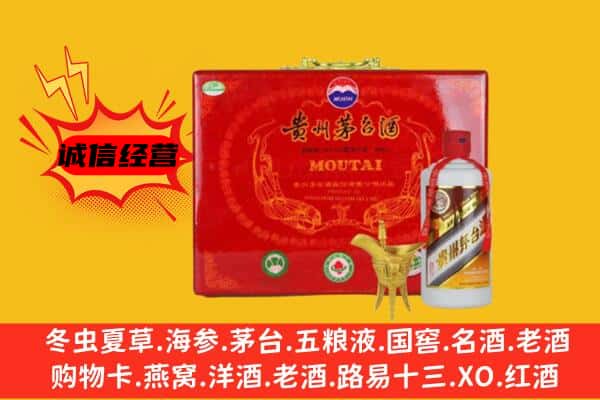 江孜县回收80年份茅台酒