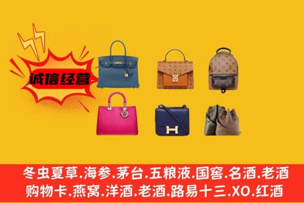 江孜县回收名包