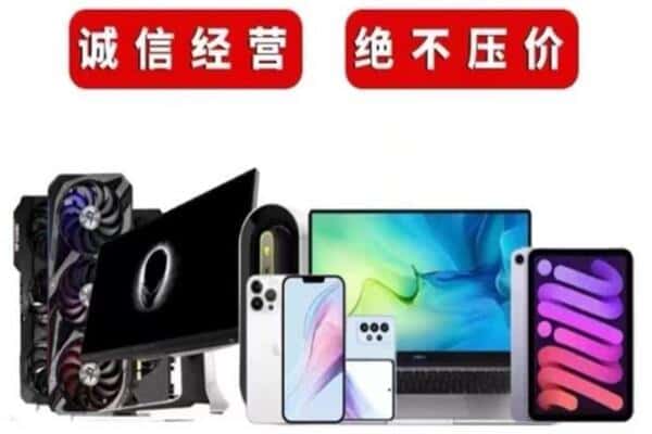 江孜县回收音响